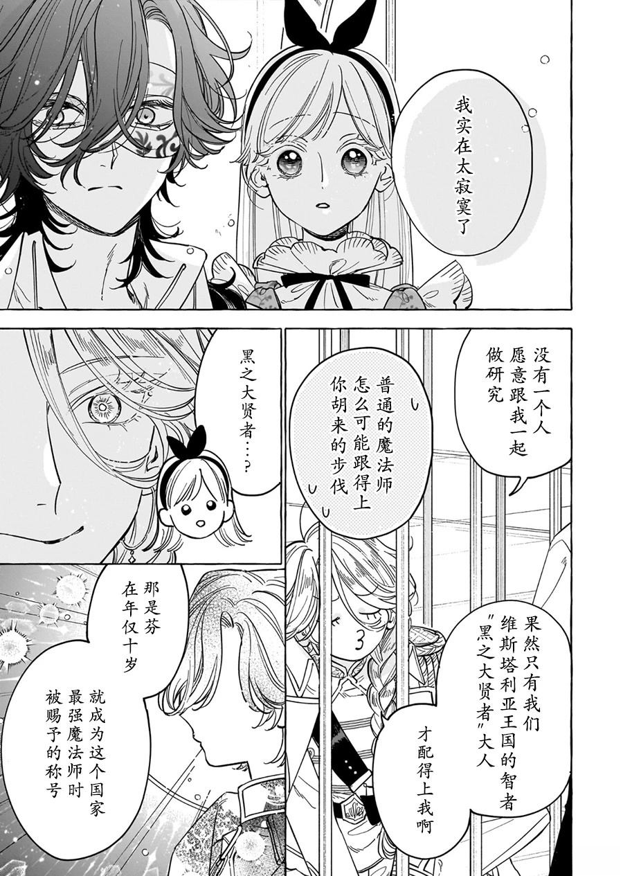 第6话10