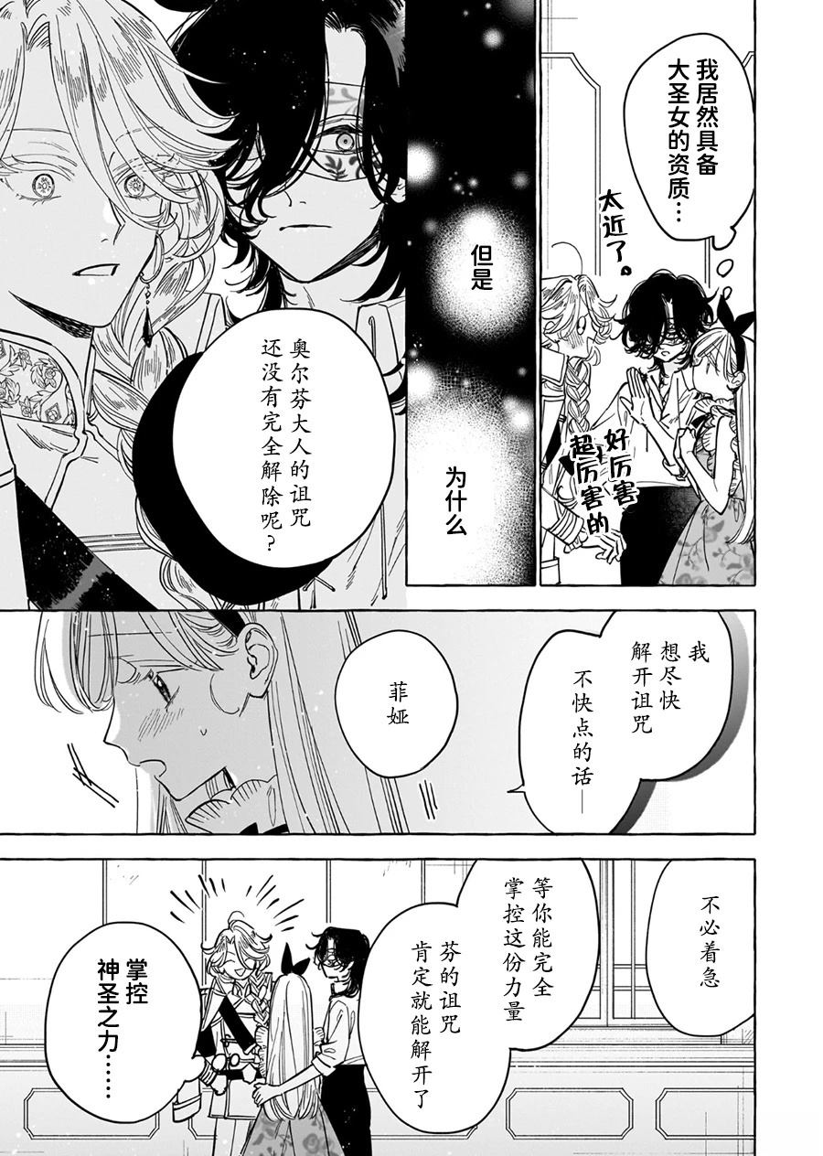 第6话20