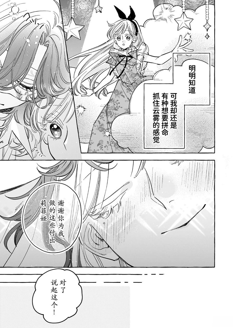 第6话22