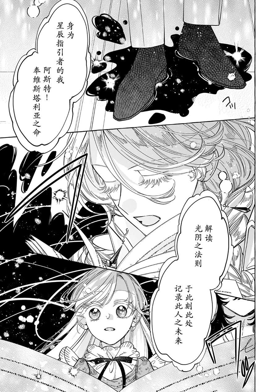 第6话32
