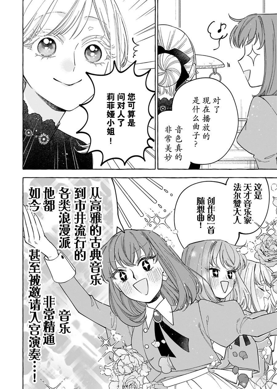 第7话15