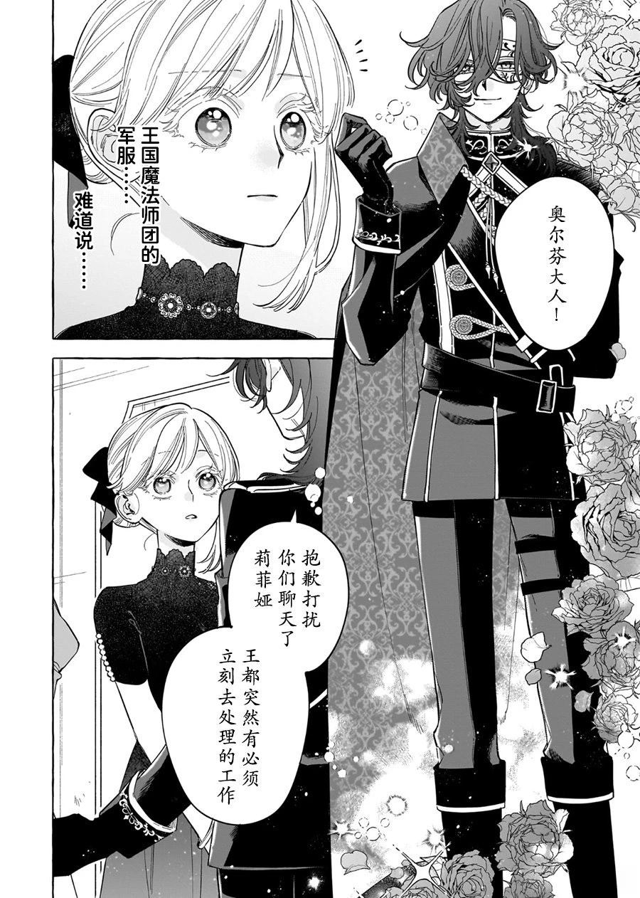 第7话17