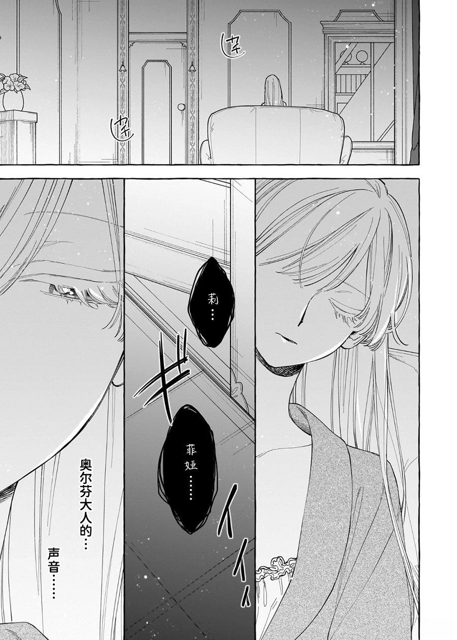 第7话24