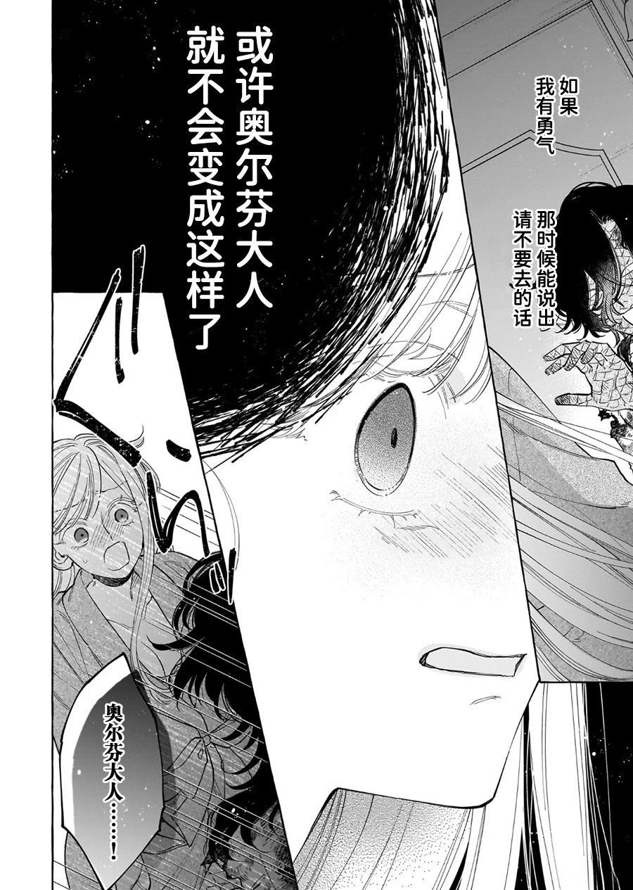 第7话27