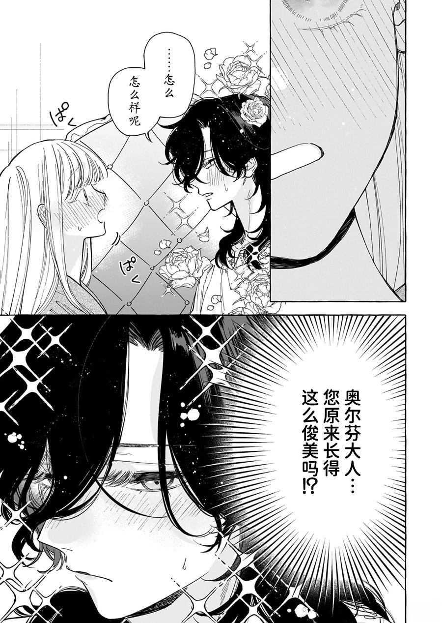 第8话10
