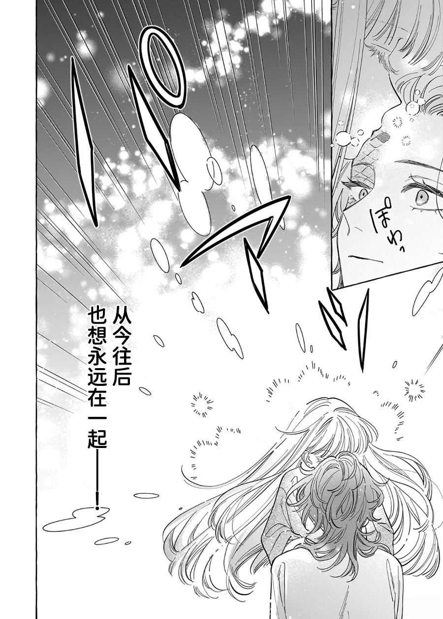 第8话17