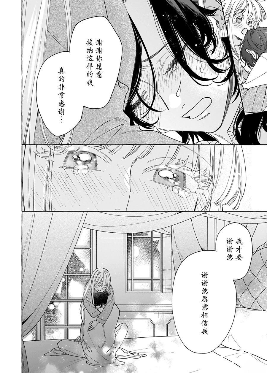 第8话19