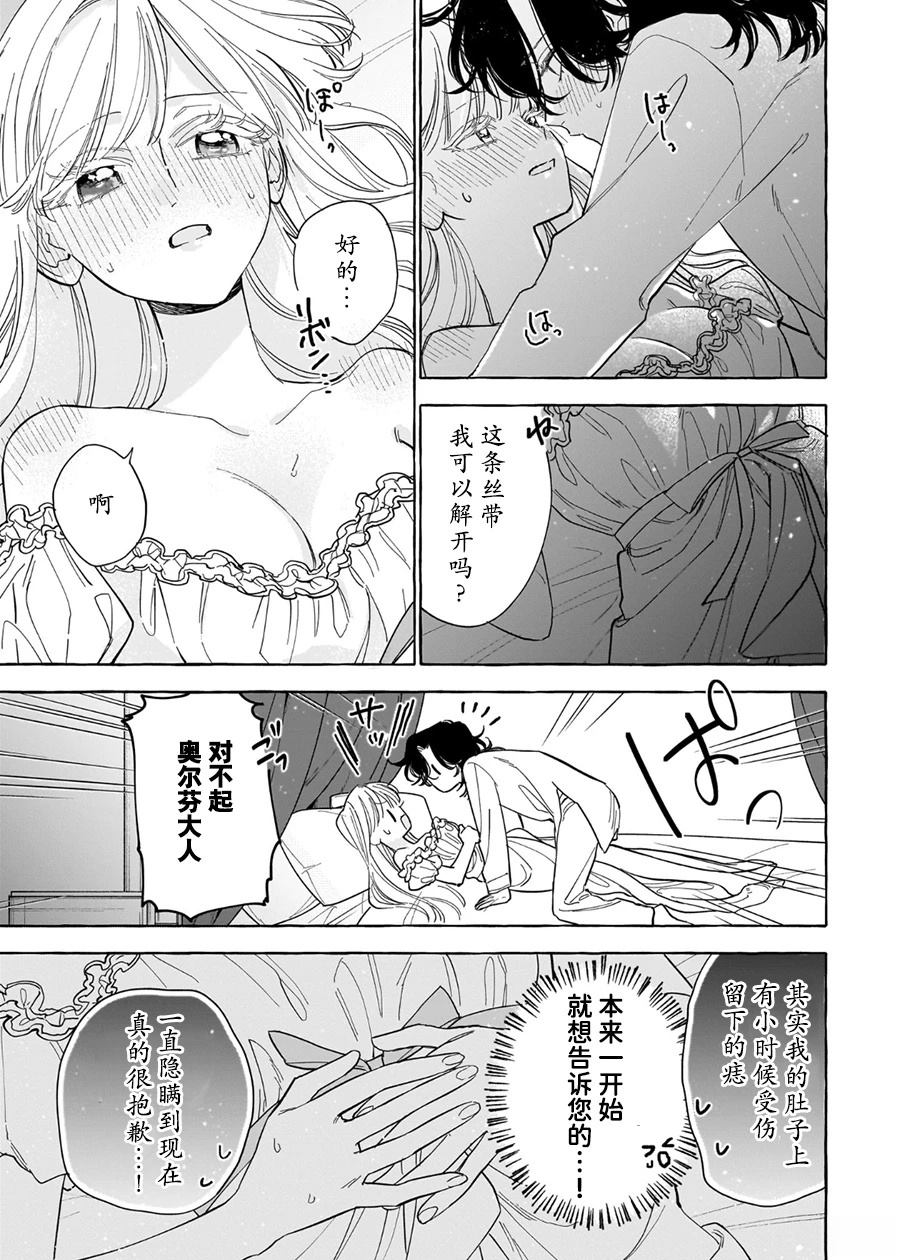 第8话22