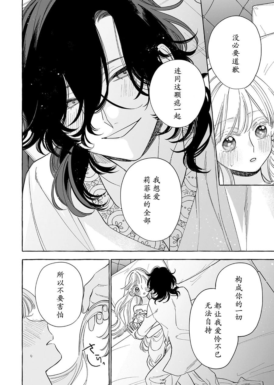 第8话23