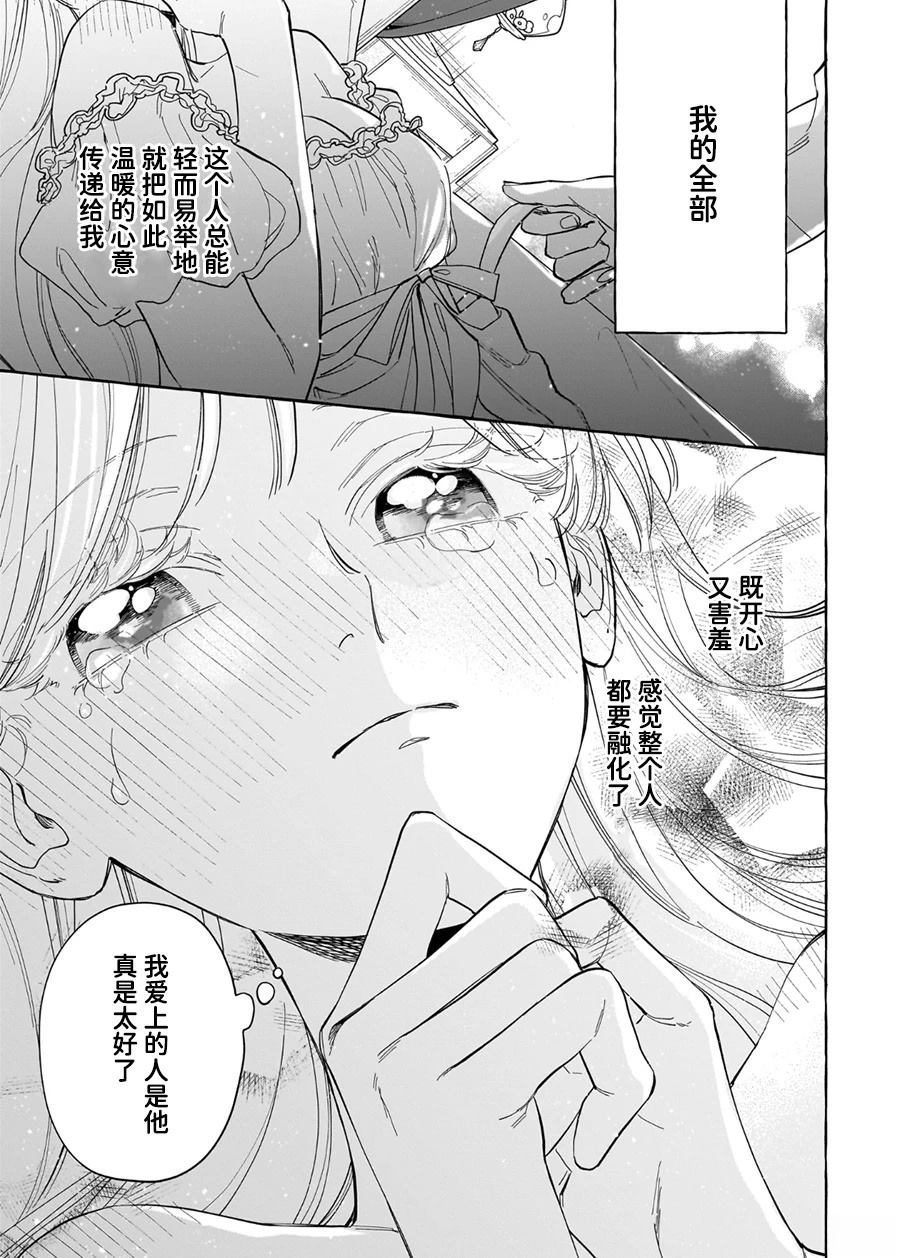第8话24
