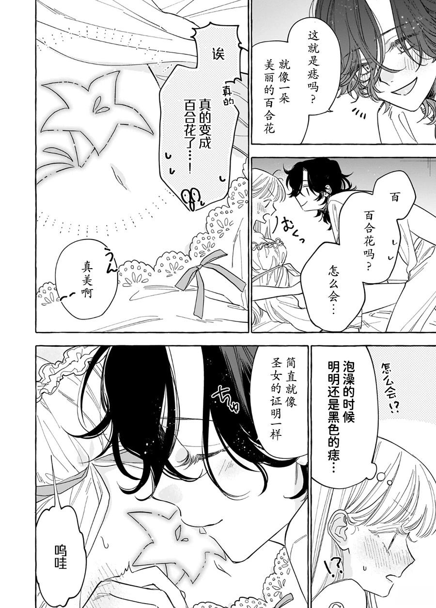 第8话25