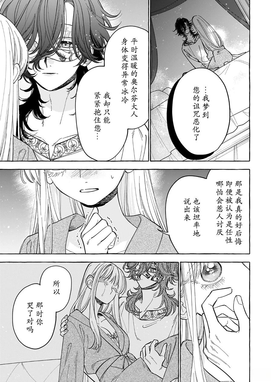 第8话4