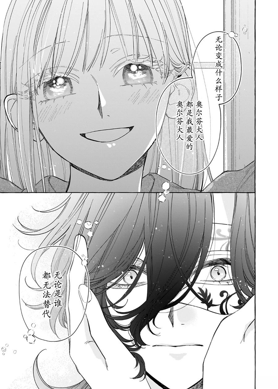 第8话6