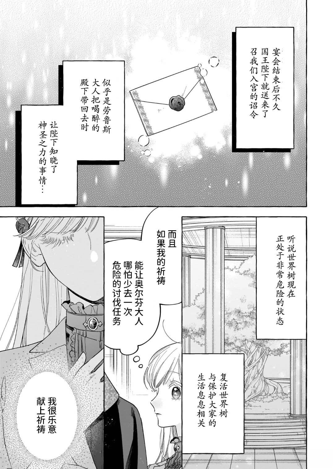 第9话22