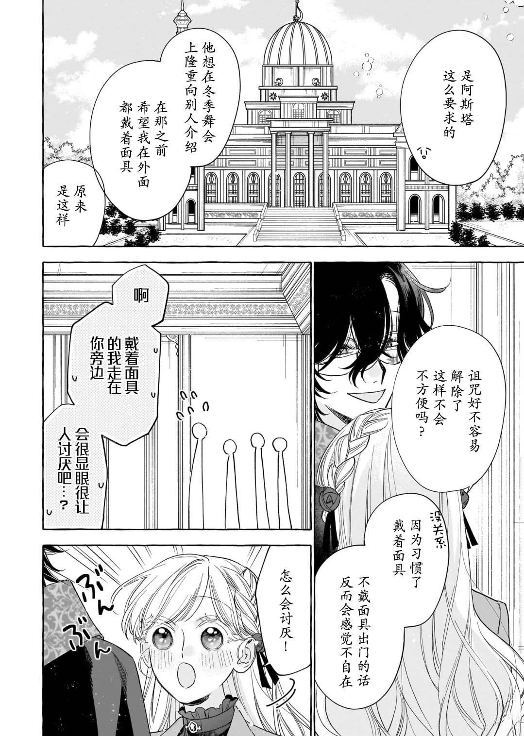 第9话25