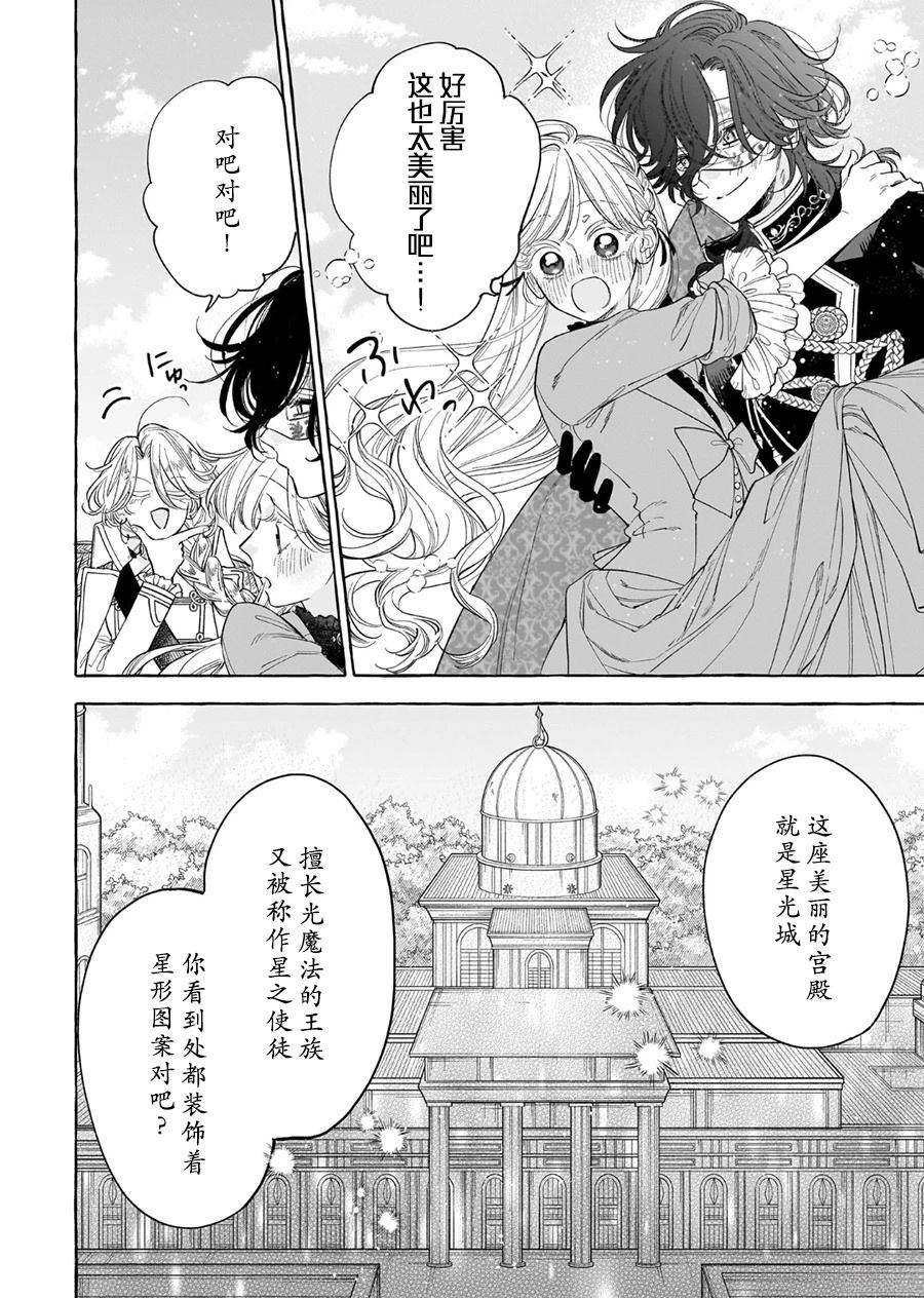 第10话1