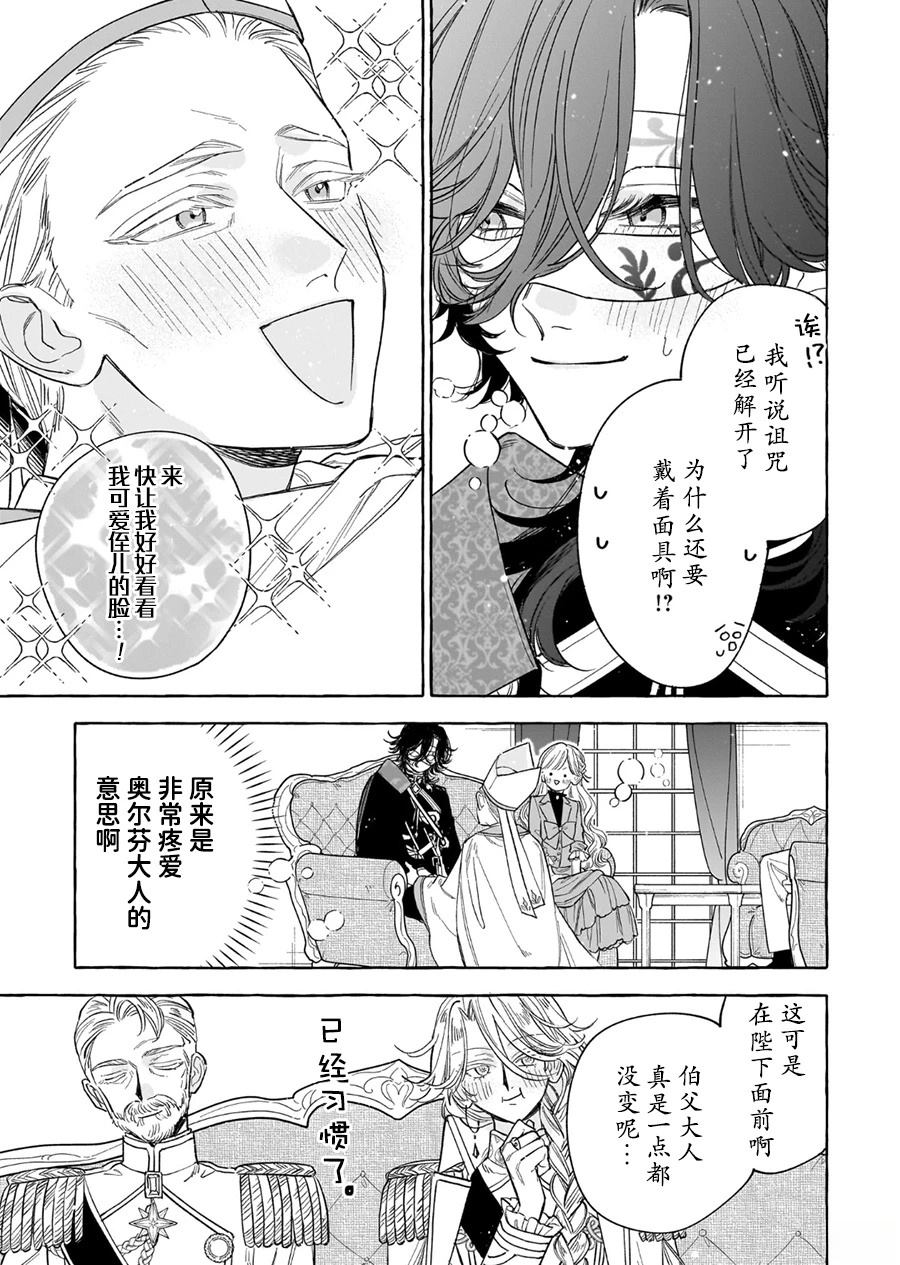 第10话10