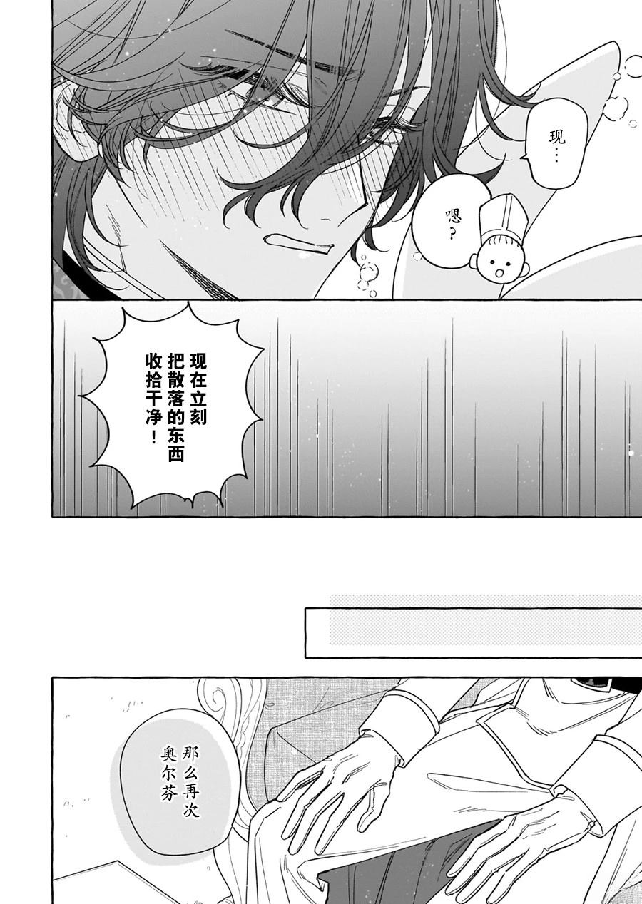 第10话15