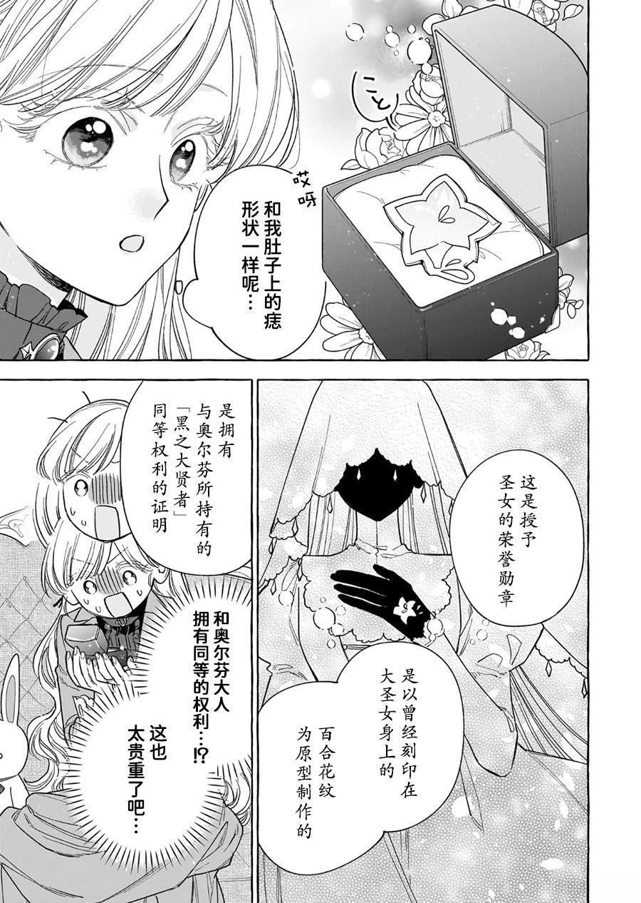 第10话18