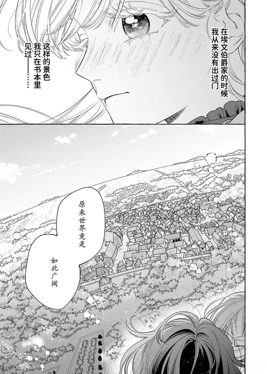 第10话2