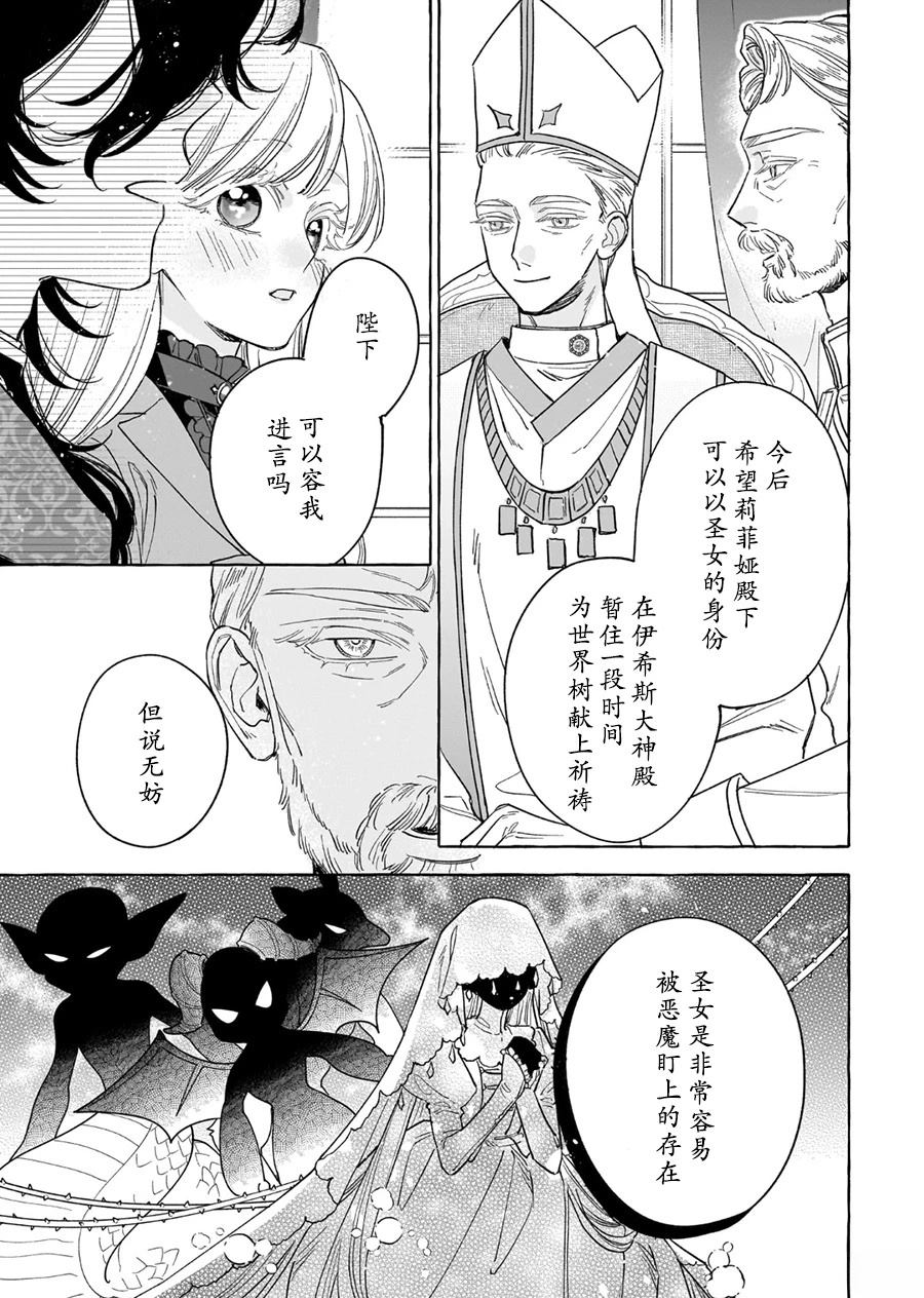 第10话22