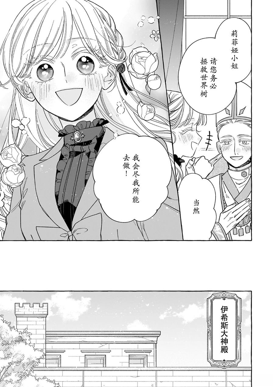 第10话26