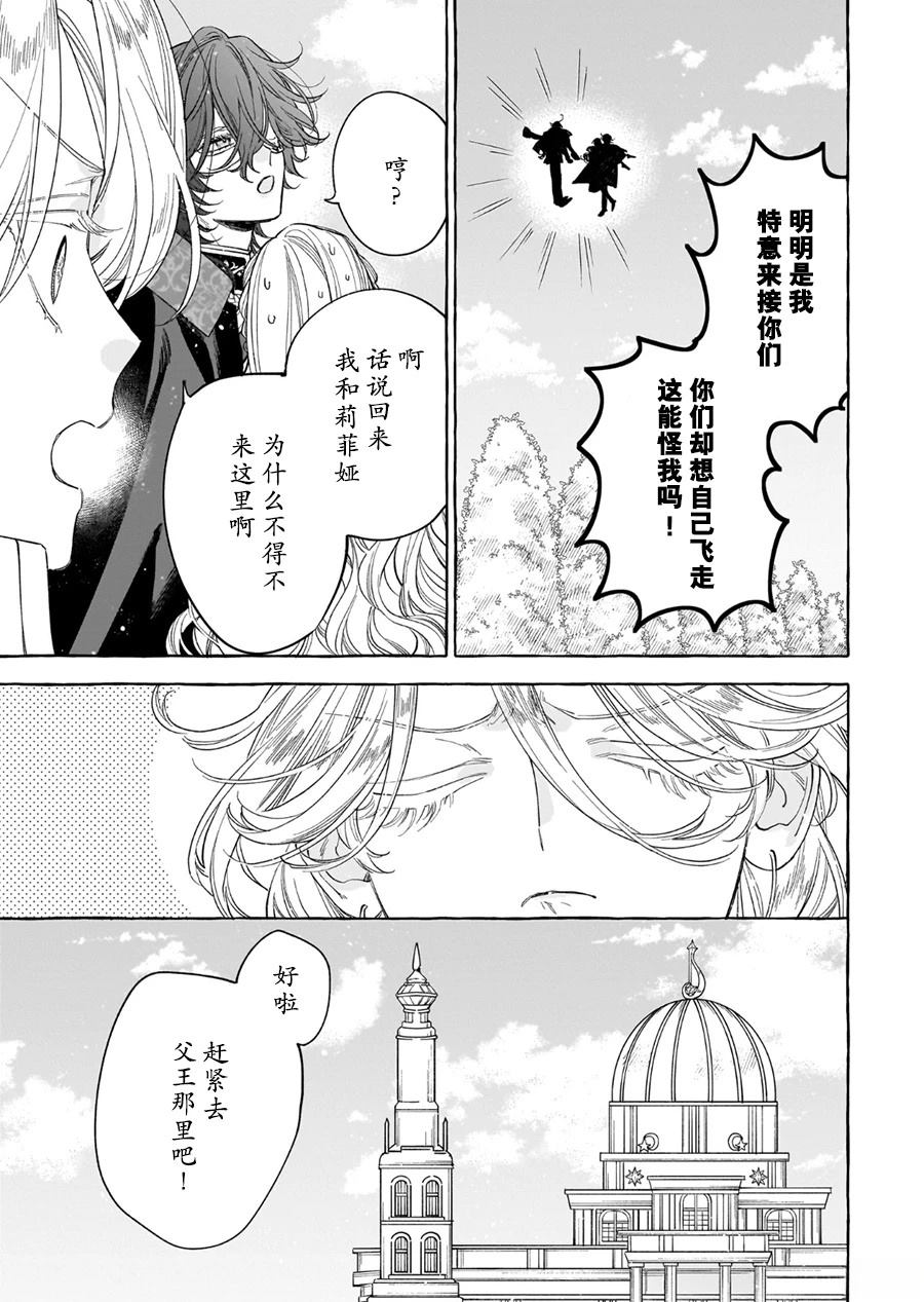 第10话4