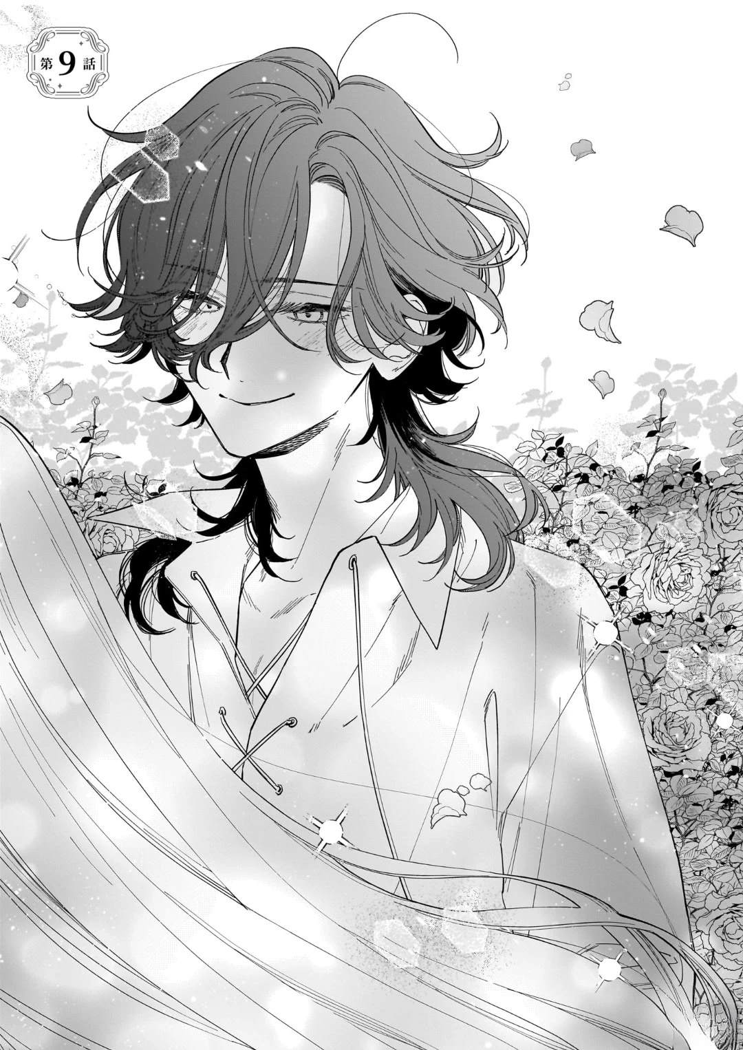 第9话0