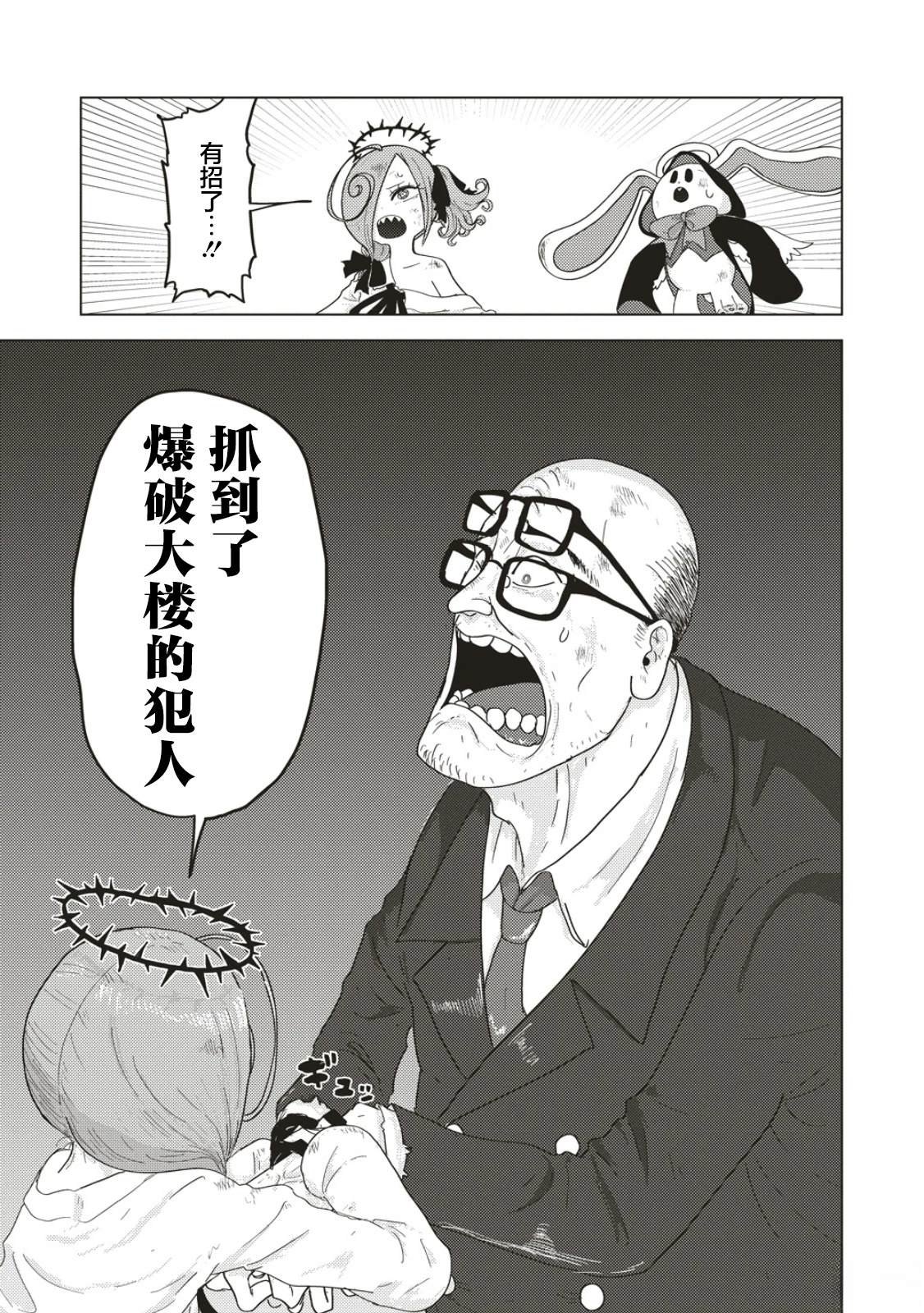 第2话25