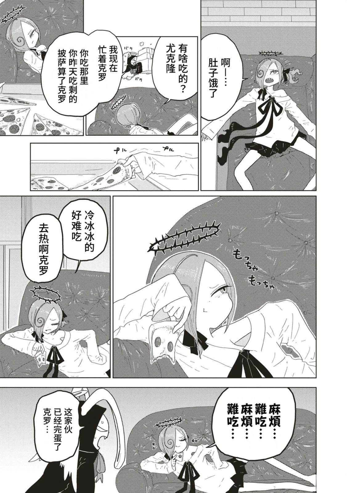 第3话0