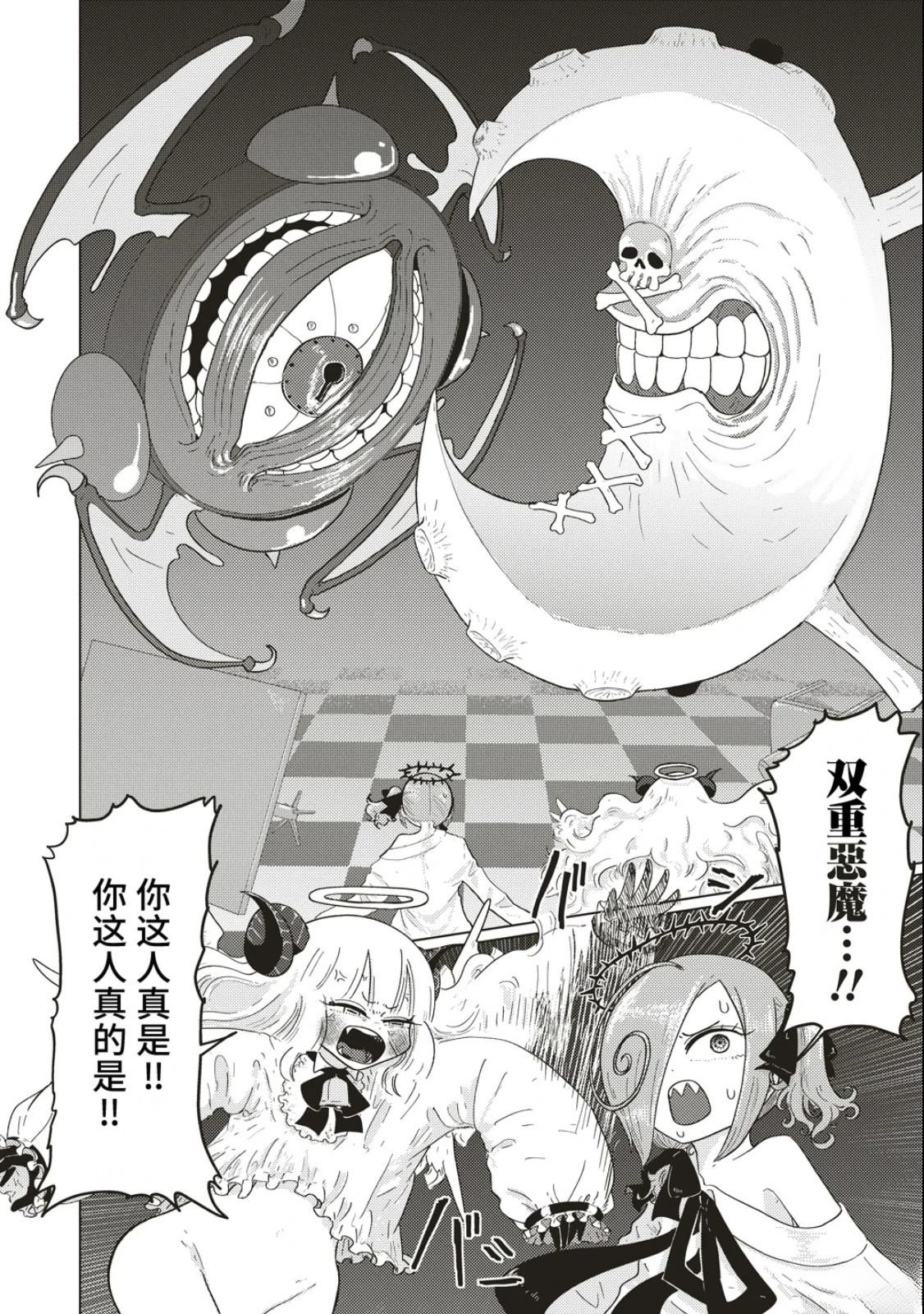第3话15