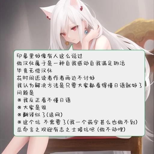 第3话33