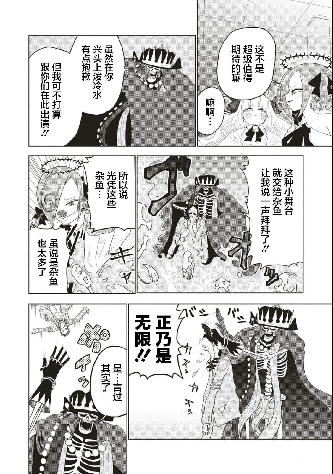 第4话15