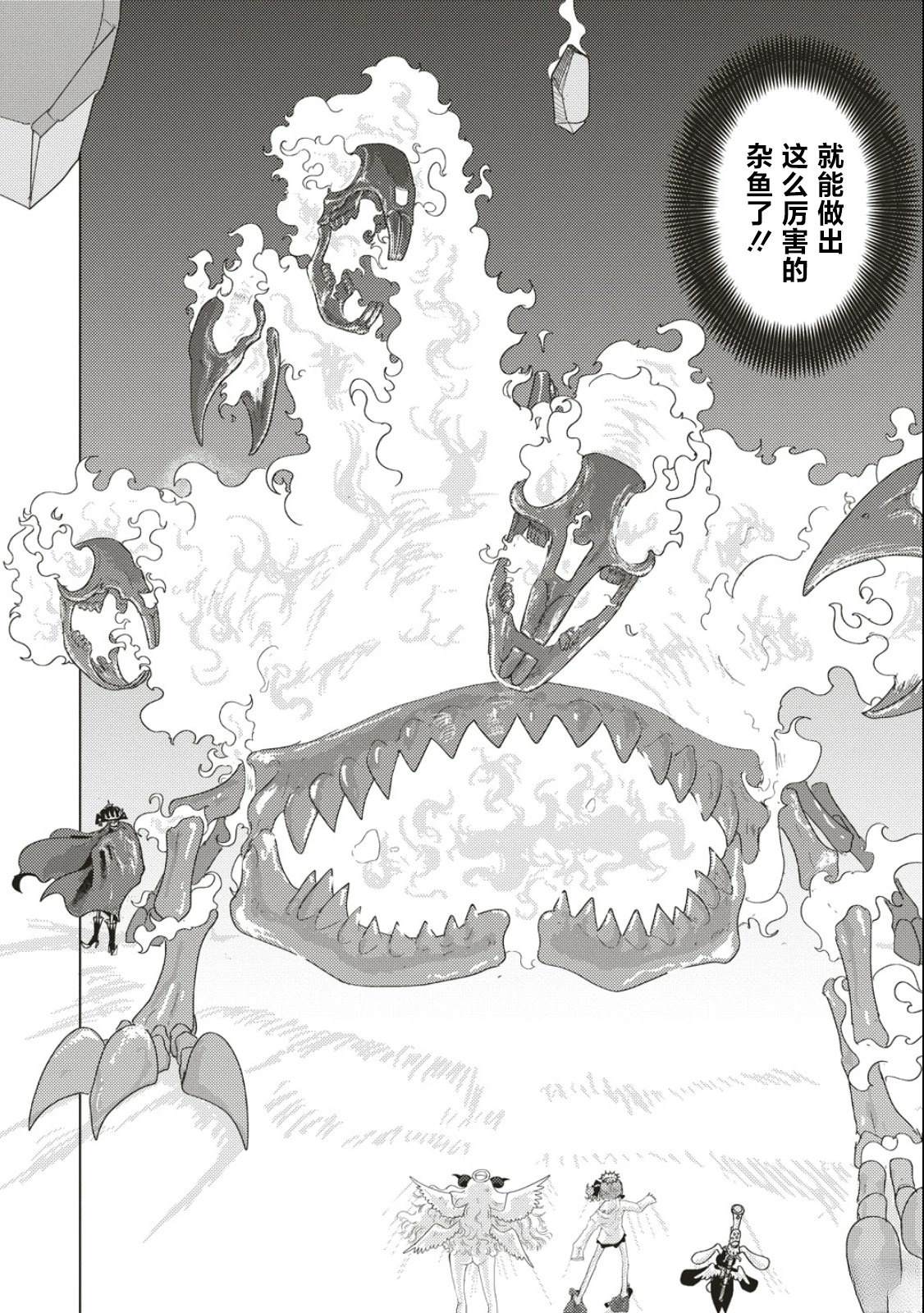 第4话17