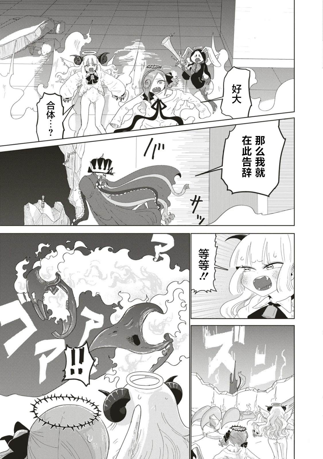 第4话18