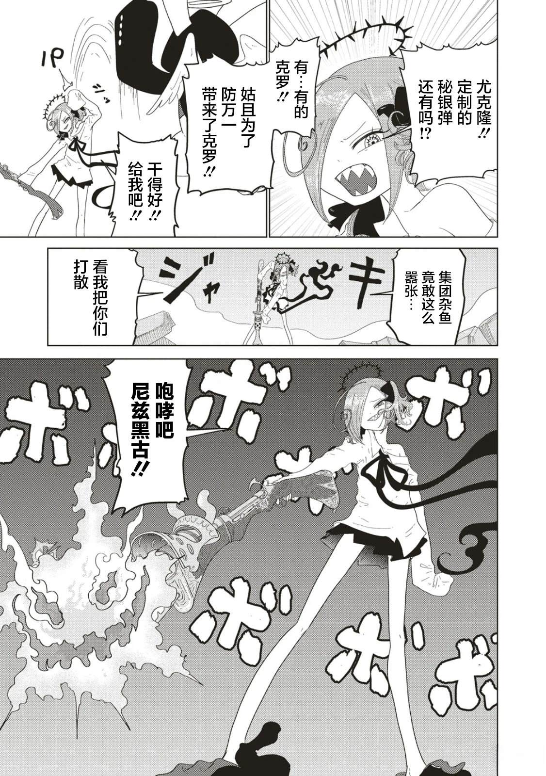 第4话22