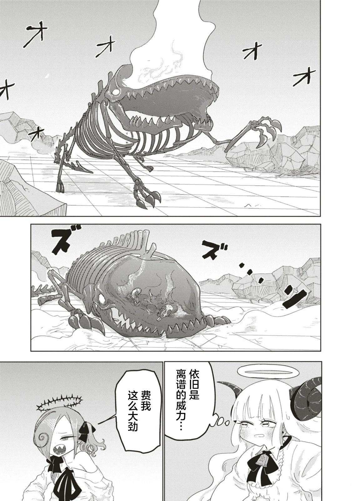 第4话24