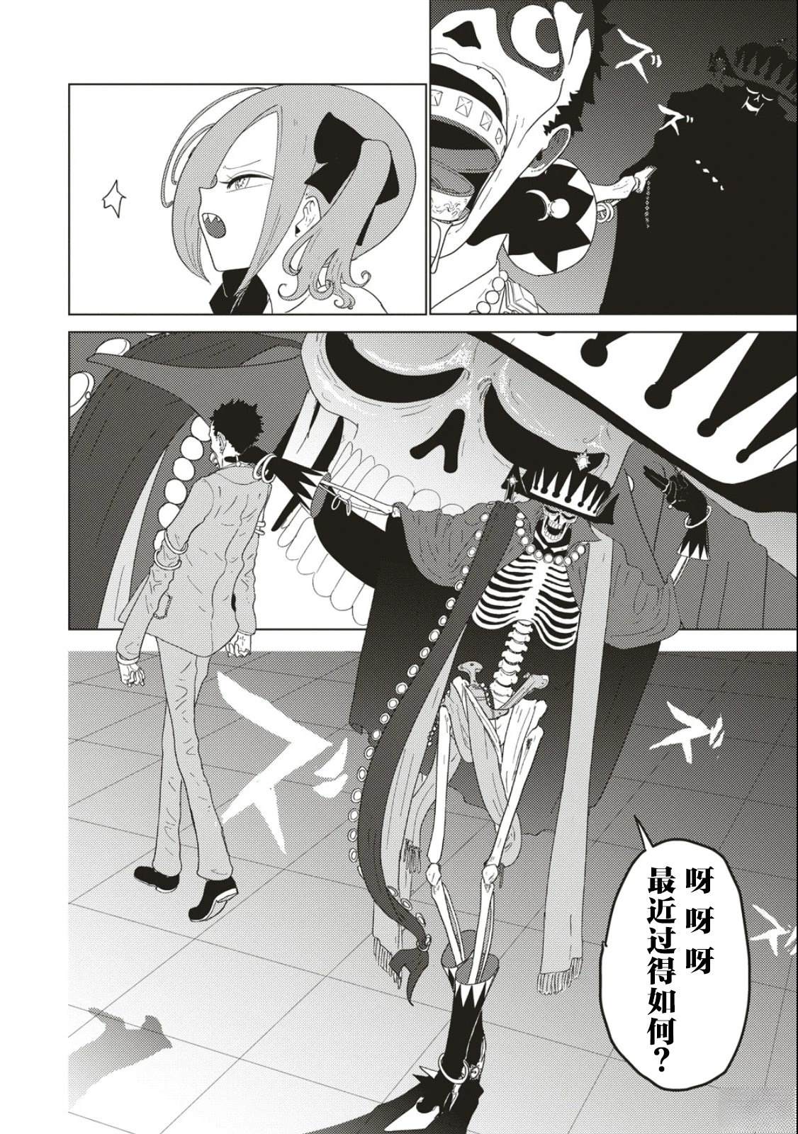 第4话7