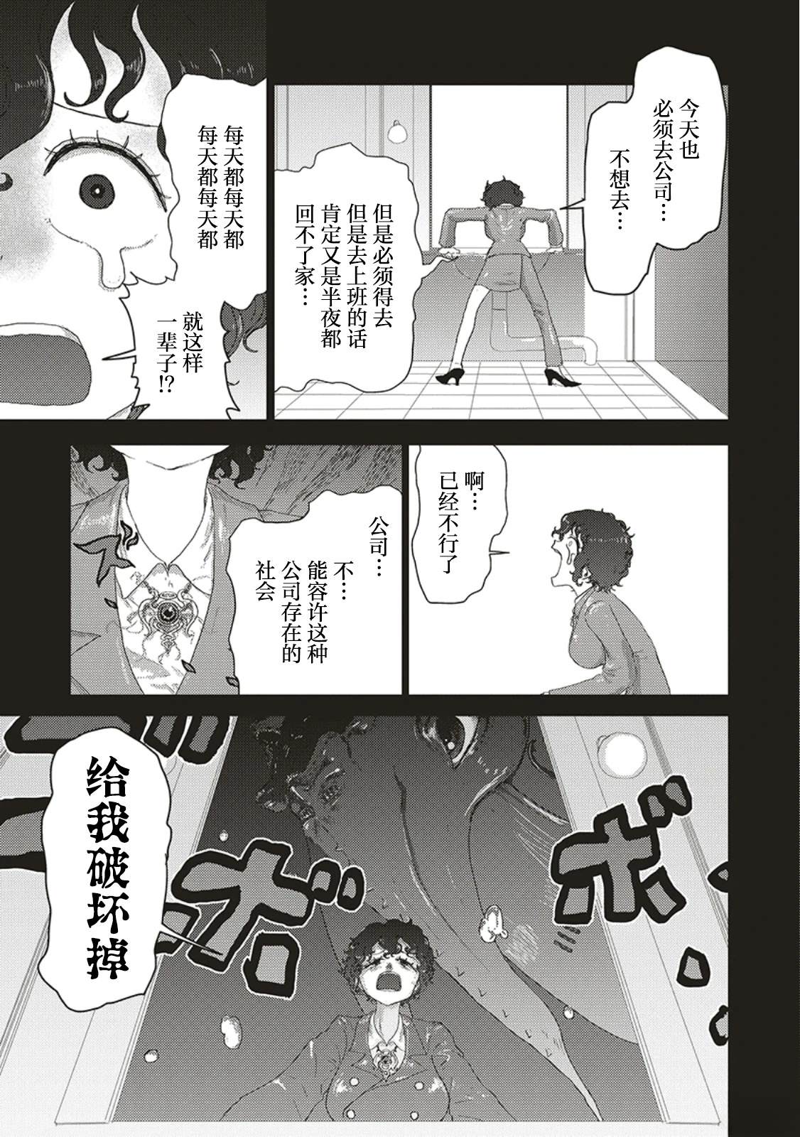 第1话14