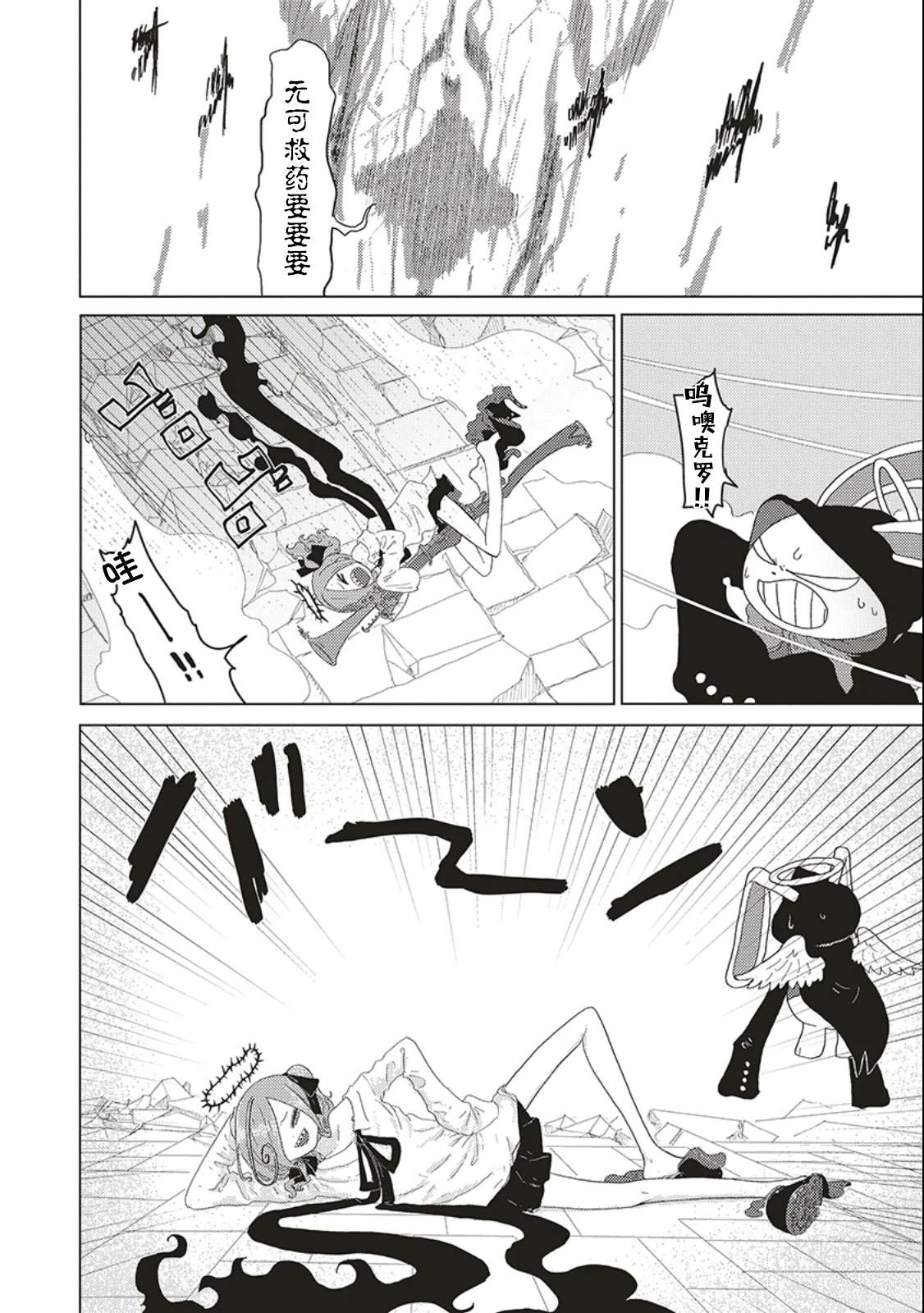 第1话37