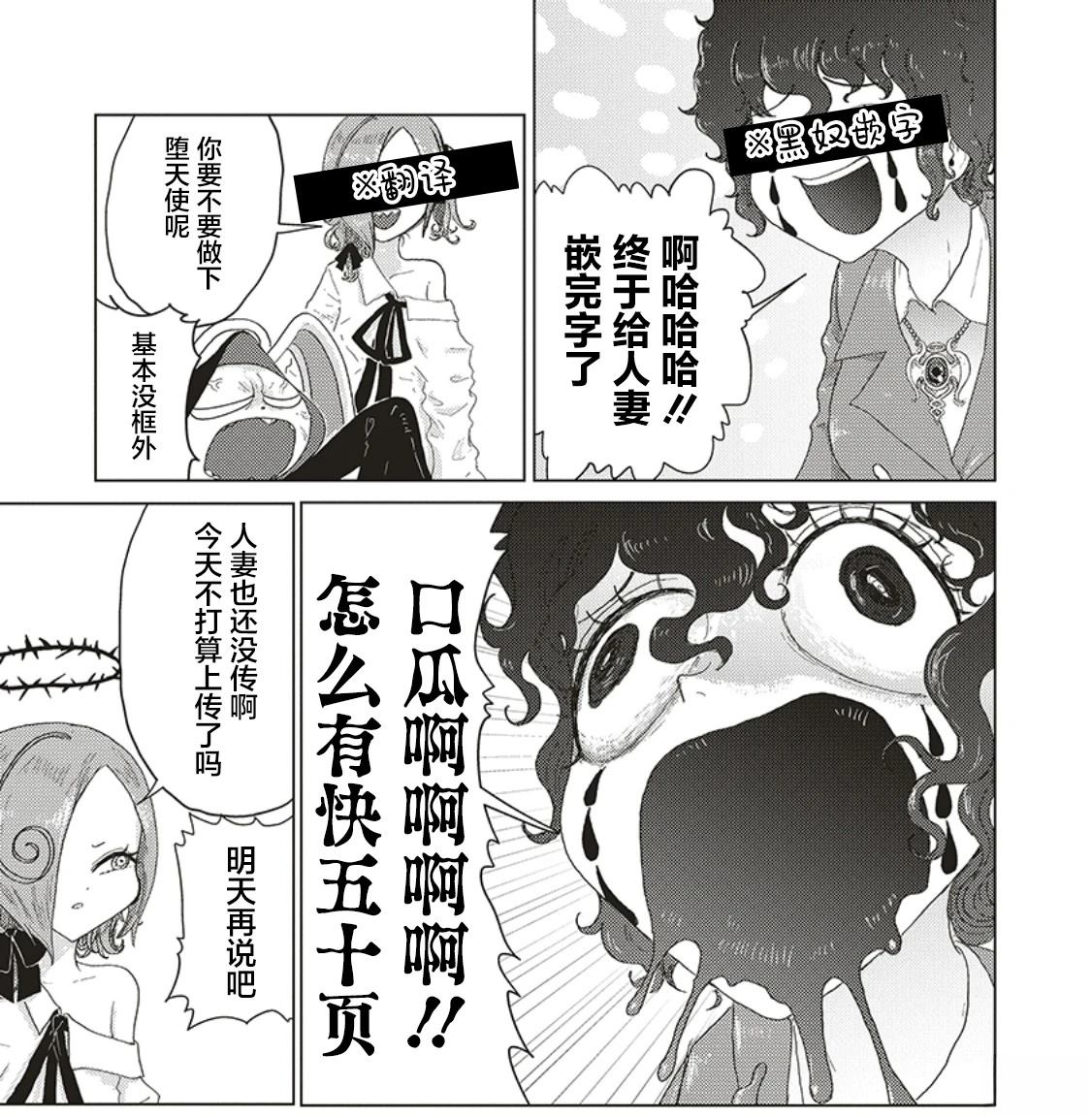 第1话46