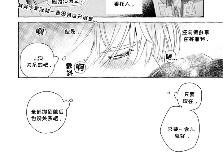 第18话17
