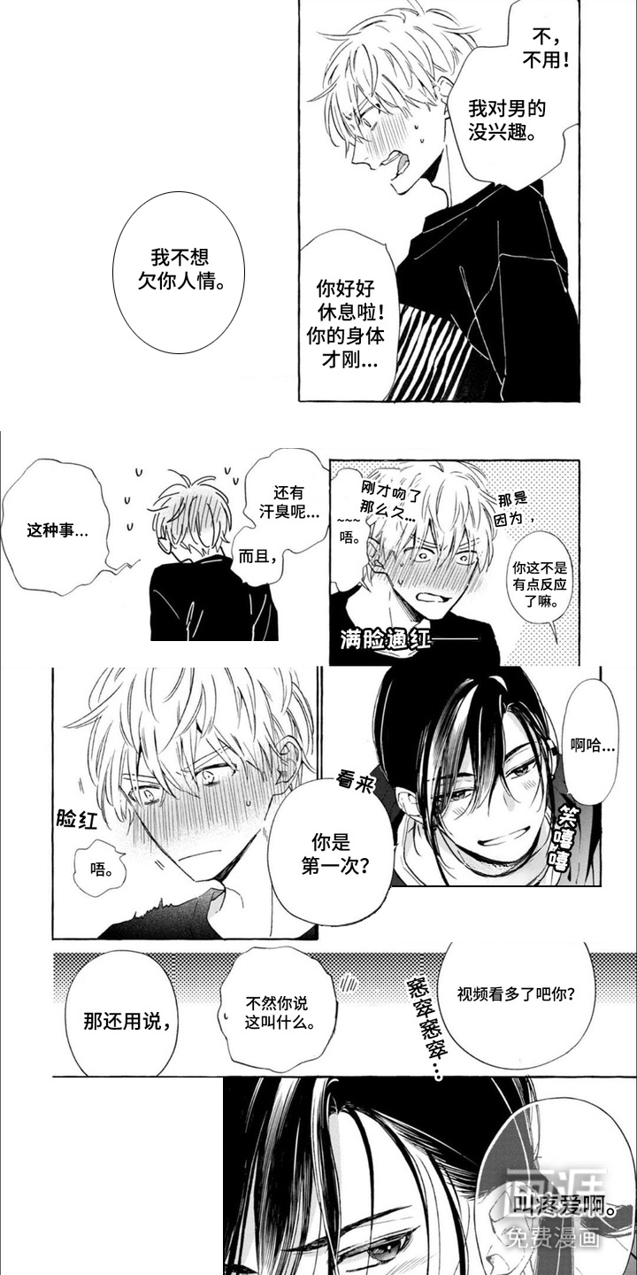 第9话0