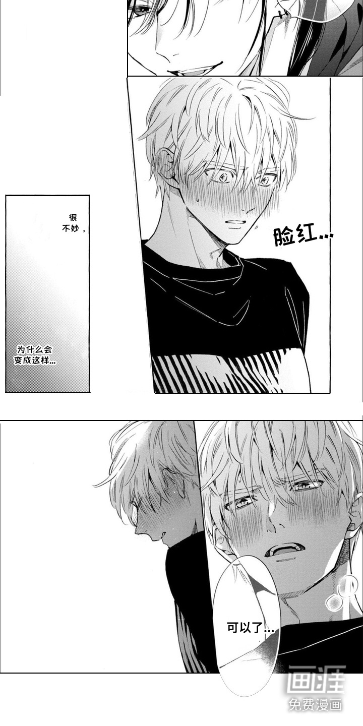 第9话1