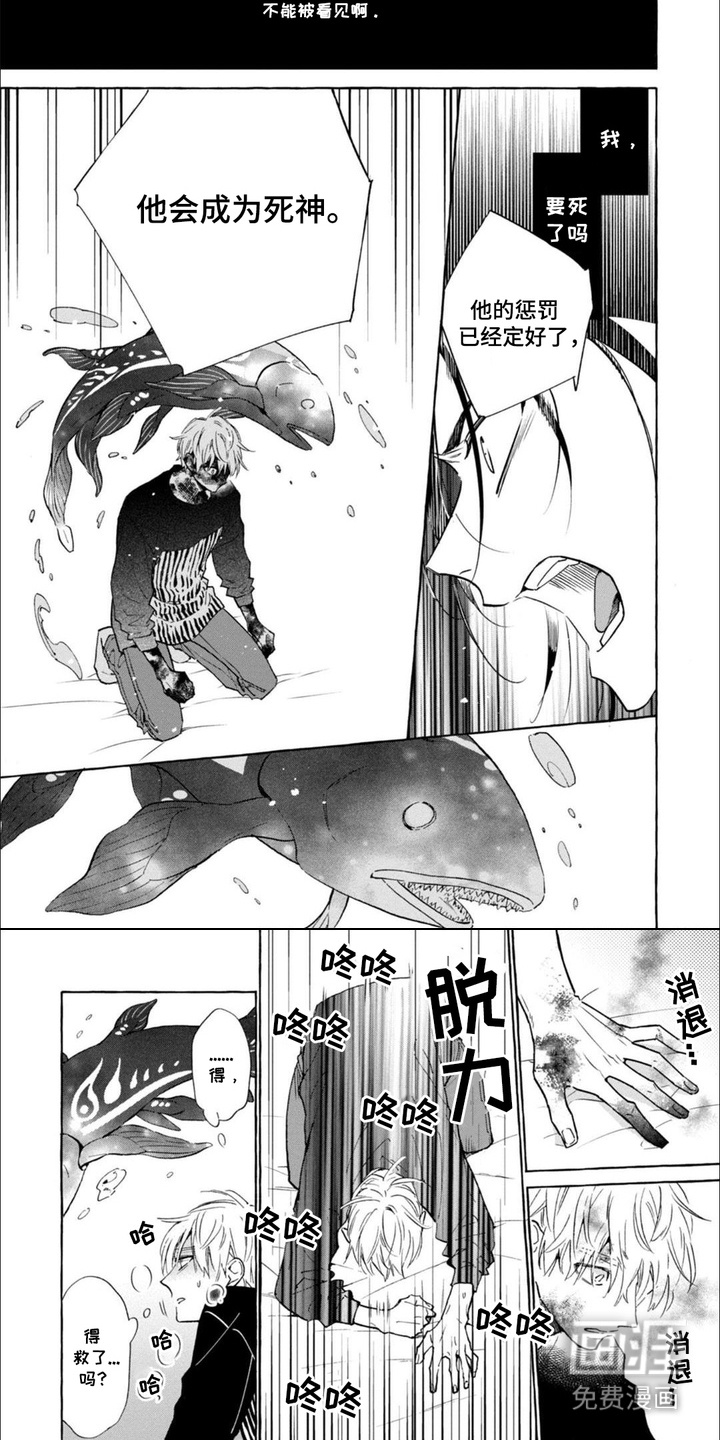 第9话5