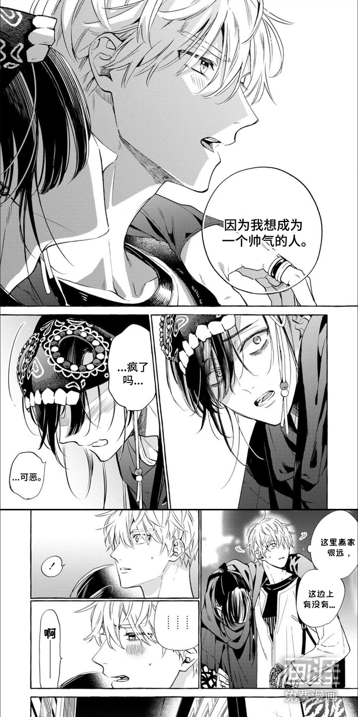 第8话0