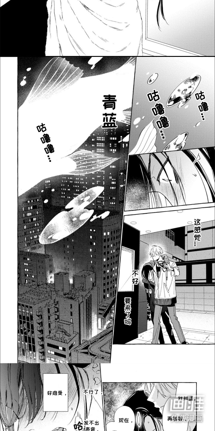 第8话2