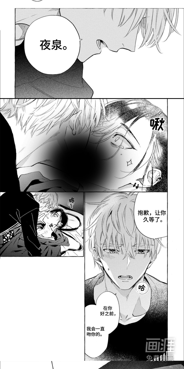 第8话4