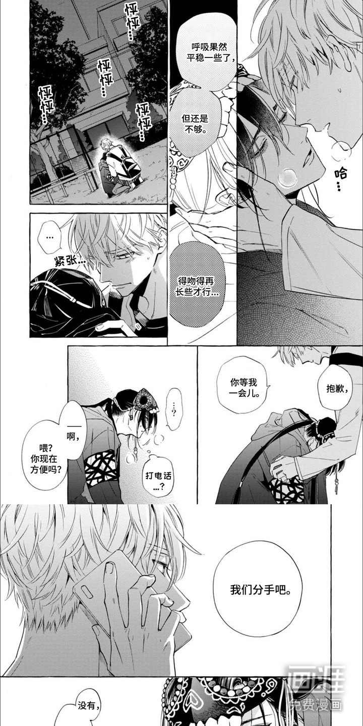 第7话5