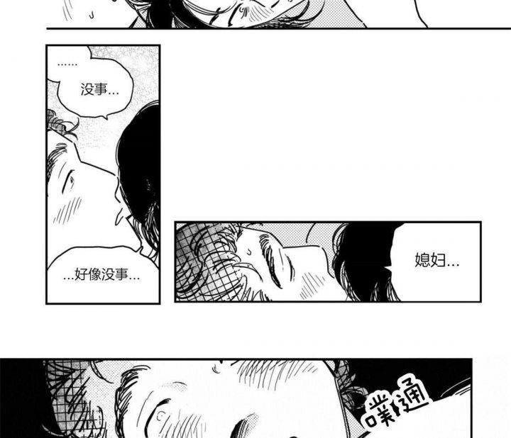 第49话3